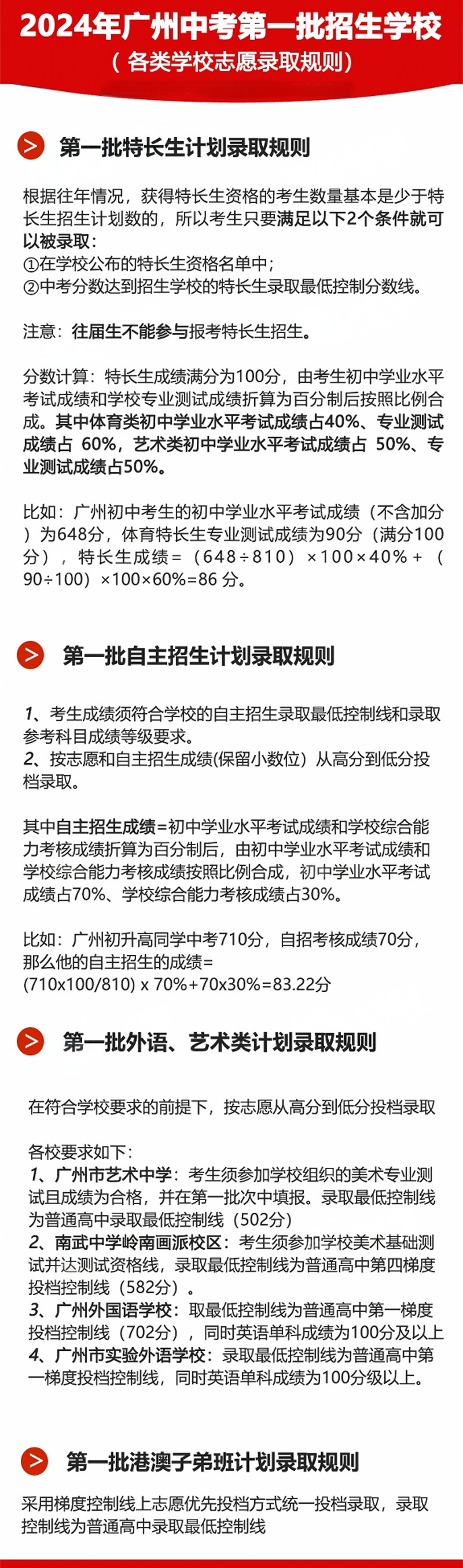 微信图片_20250328145643.png