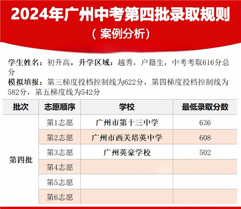 微信图片_20250328145656.png